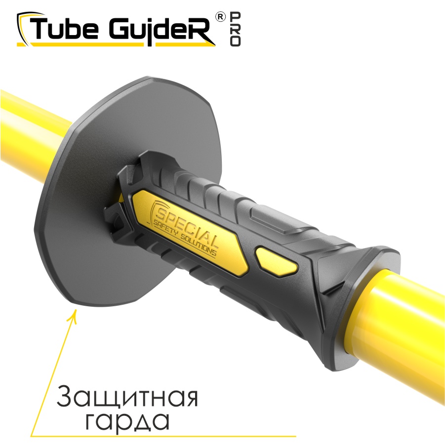 Универсальный инструмент для управления трубами Tube GuideR™PRO STTGP 150