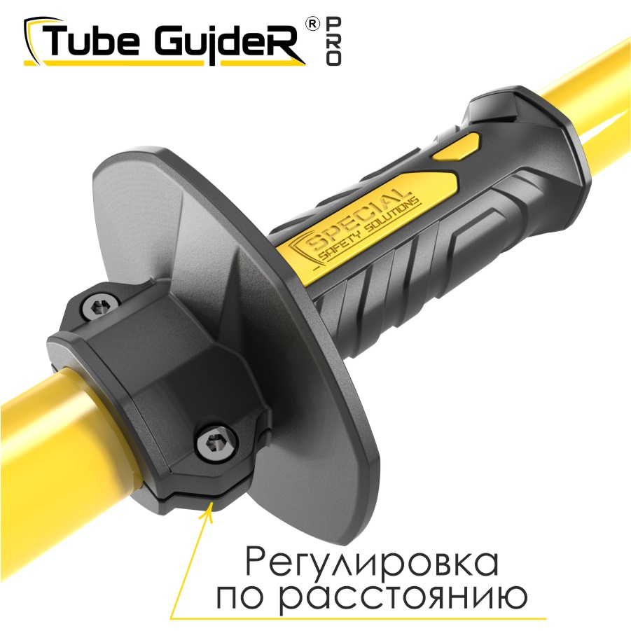 Универсальный инструмент для управления трубами Tube GuideR™PRO STTGP 180