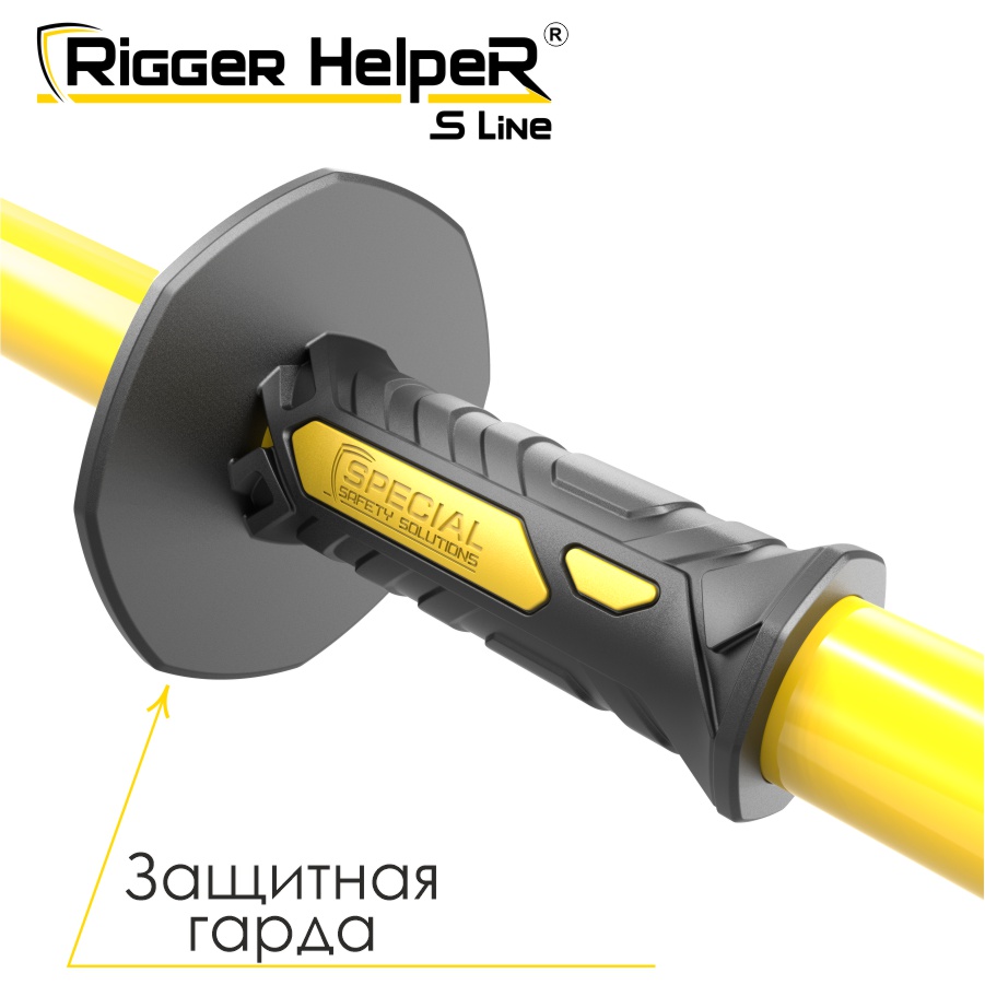 Инструмент безопасности для такелажных работ Rigger HelpeR S Line STRHS 180